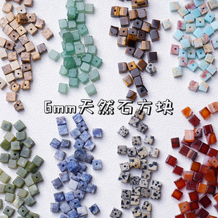 ����ʽ6mm���K��Ȼʯɢ��D��ʯ��ɽʯ����������ֹ�diy