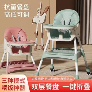 Baby Dining Chair Kidsren's Dining Table 1 to 3 Years Old Baby Dining Table Foldableable Home Portable Seat Kidsren's Dining Table