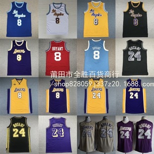 �͹����� �����8# 24#�Ʊȴ̽��@��� Lakers Kobe Jersey