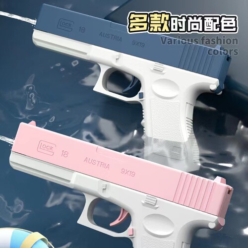 Cross-border new electric multi-shot water gun automatic Glock water gun spraying water gun children's beach toy wholesale