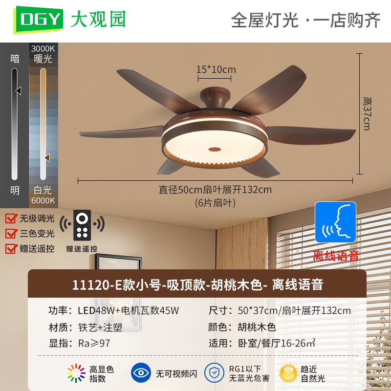 Retro medieval ventilador lámpara de ventilador de techo lámpara de chandelier de conversión de frecuencia inteligente comedor lámpara de sala de estar gran viento lámpara de ventilador eléctrico 473L image 62