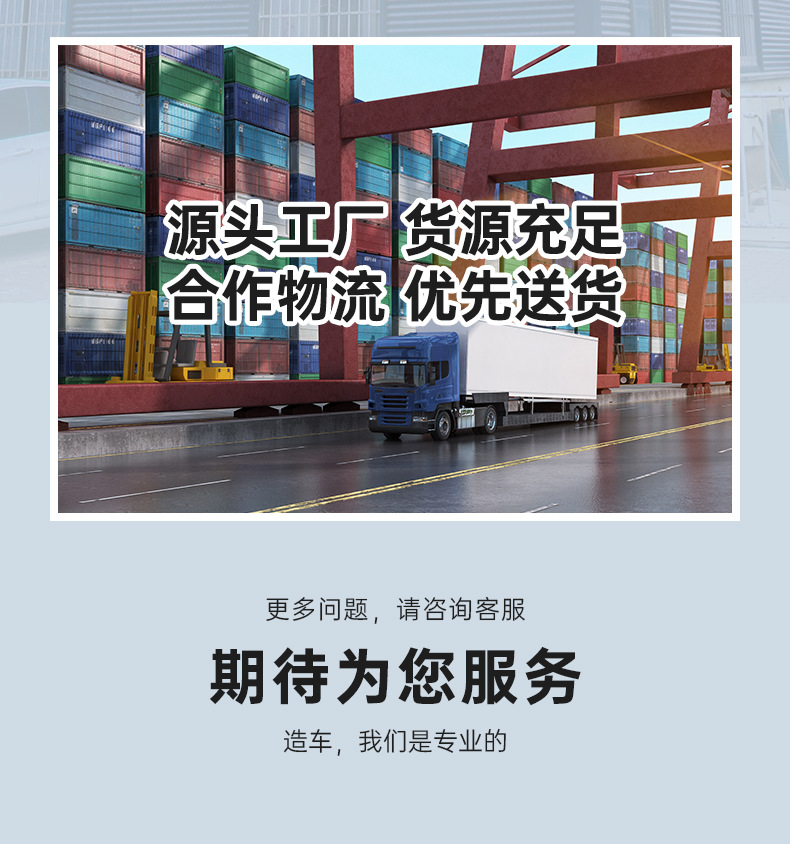 详情_16