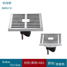ȫ�~12X12��©����ʽ8*8cm 80X80��ɫ�ķ�120x120cm��ˮ��