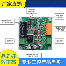 ԃ�r~12/24/36V 15A����ֱ���R�_�Ӱ�/ģ�K �����D �ɝMPWM