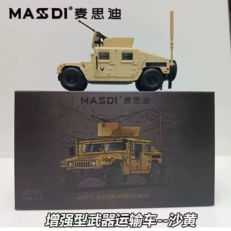 麦思迪 Toyota, car model, scale 1:64