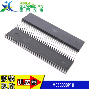 MC68000P10 ΢̎���� CPU ȫ���M��ԭ�b ���ɉK PDIP64