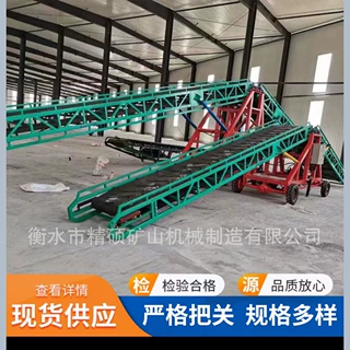 厂家定做生产输送机双翼输送机移动转向输送机粮食床送机批发定制