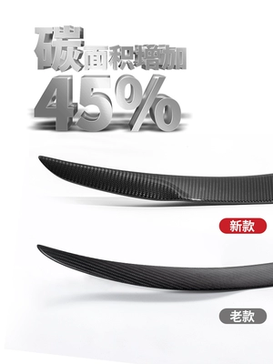 P Version Suitable – Motorcycle tail