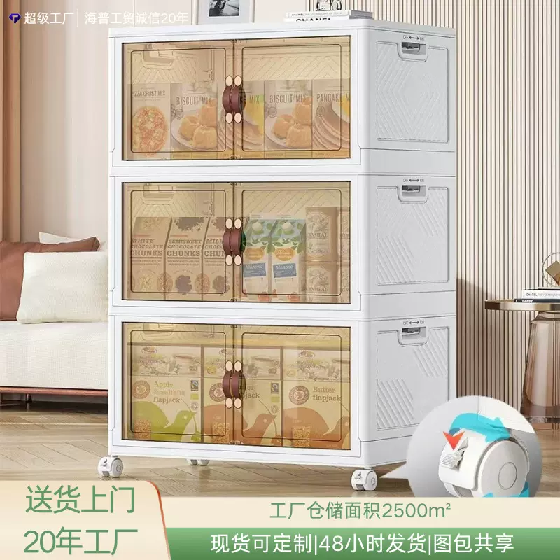 折叠双开门收纳柜大容量家用卧室衣服玩具置物柜多层落地储物箱子