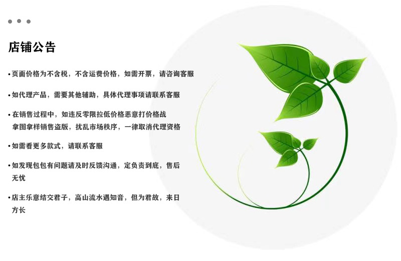 蓝忆详情头标