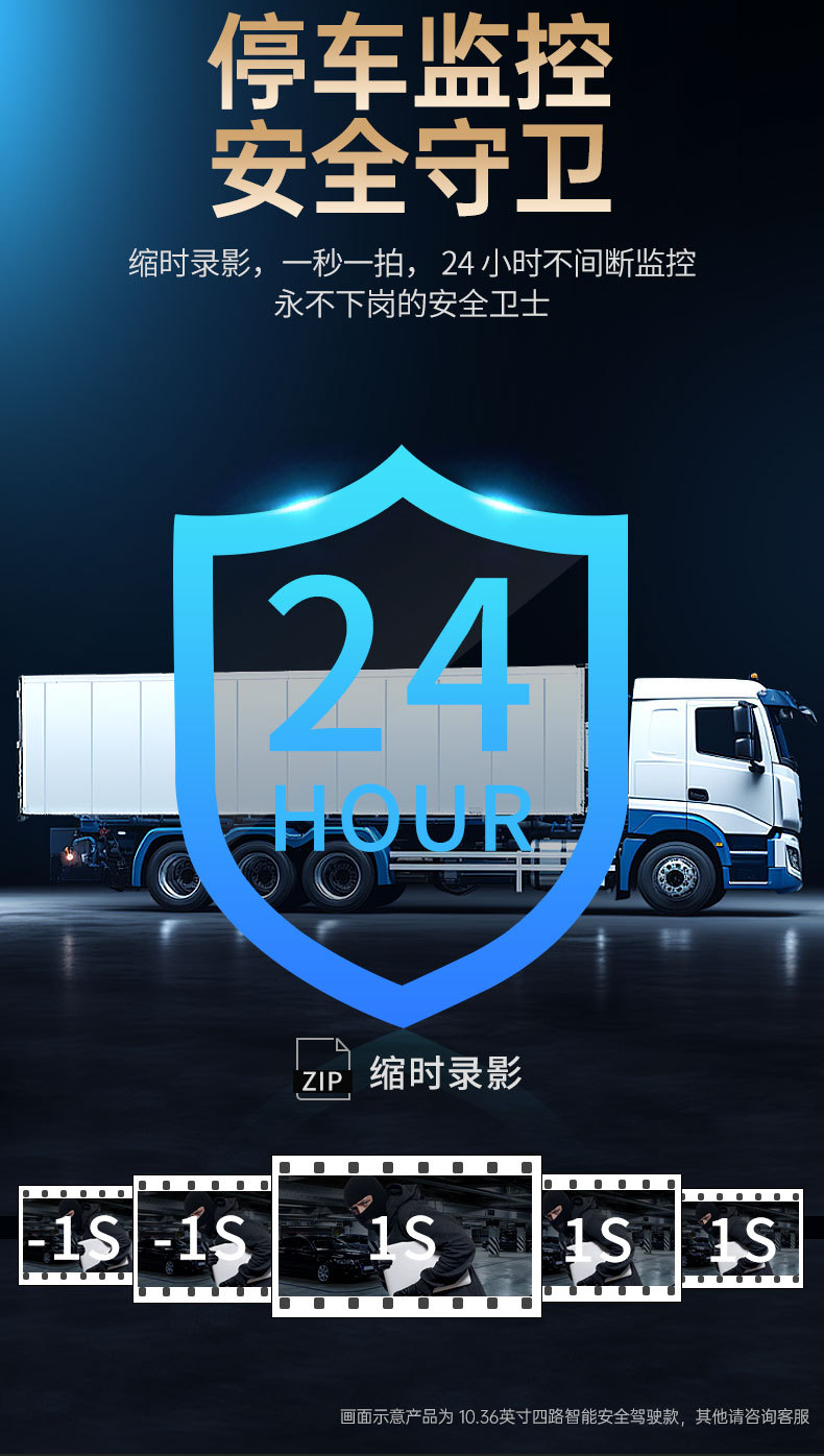 Truck Driving Recorder Front and Rear Dual Recording Gps Remote Four-Way Monitoring 24V High-Definition Reversing Image All-In-One Machine