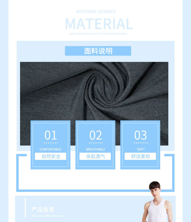 背心详情页_04.jpg