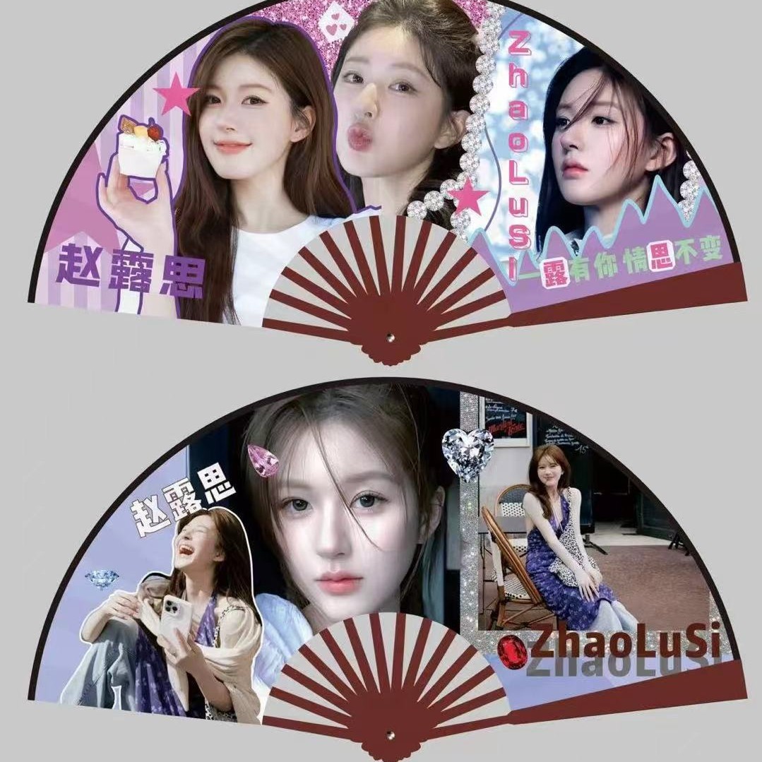 Zhao Lusi 8인치 부채 [단품 가격]