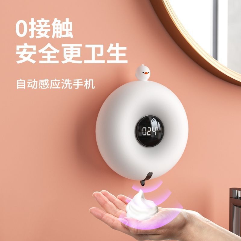 メーカーのドーナツソープディスペンサー自動誘導発泡手指消毒機泡手洗い機非接触スマートギフト|undefined