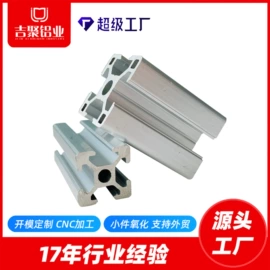 铝及铝合金材;铝合金;铅合金