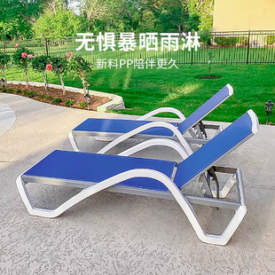 ♡ Purple Leaf Swimming Pool Lounge Chair Leisure Balcony Bed Hotel Villa Courtyard Beach Chair Outdoor Lounge Chair Waterproof and Anti-Leakage