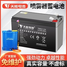 ����늄Ӈ��F���ƿ12V8AH7ah9ah12��12ah�r�ñ�ؓʽ���F����늳�