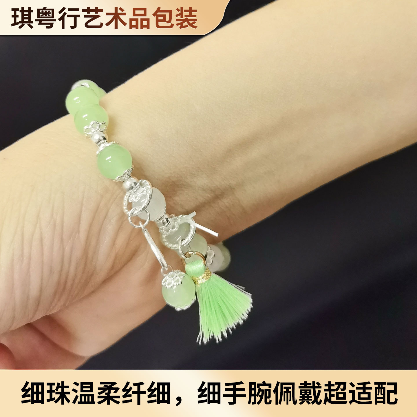 New Chinese-style national-style glass beads bracelet, versatile and fresh, niche Chinese-style high-quality bracelet