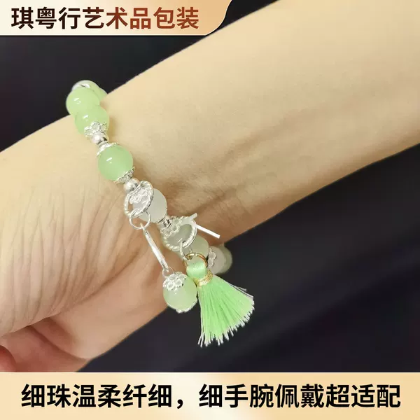 New Chinese-style national-style glass beads bracelet, versatile and fresh, niche Chinese-style high-quality bracelet