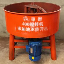 砂浆搅拌机混凝土 立式平口饲料水泥搅拌机混泥土建筑机械