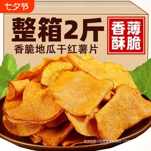 ���ع�Ƭ500g���t��Ƭ�������r������̼�������ɢ�b�ó�����