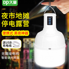 ����usb��늟���LEDҹ�П��[�����������Ñ�������¶�I���ݟ�