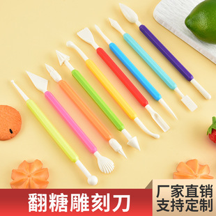 Fondant Shaping Knife Cake Shaping Tool Carving Set Baking Tool Pattern Pasta Steamed Bun Flower Decoration Pen