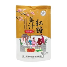 姜汁红糖 300g/袋广西甘蔗黑糖姜汁汤冲饮调味品烘焙原料