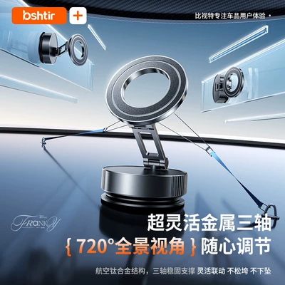 Car phone holder – Power