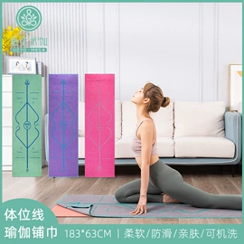 瑜伽铺巾;瑜伽垫;抹布、百洁布