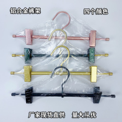 アルミ合金のズボンの棚の4色のバラの金色の黒いズボンのクリップネットの赤い墨の緑色のアルミニウムのアルミニウムの家庭用のズボンのクリップ