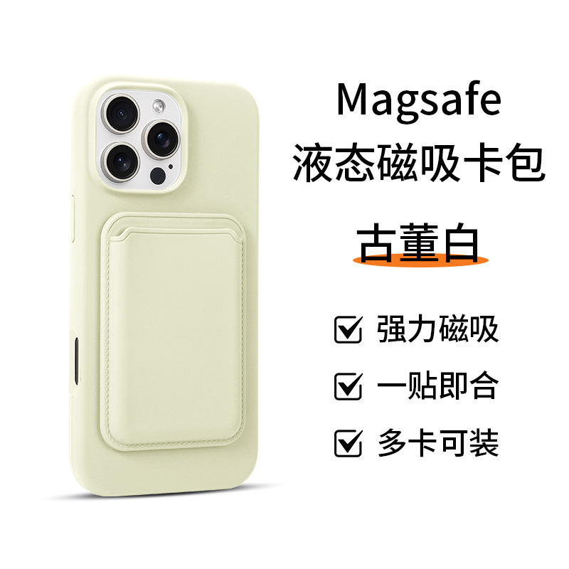 Apple 磁気カードホルダー MagSafe バックステッカーカード保護カバー iPhone16 多機能 Apple 15 カードに適しています|undefined