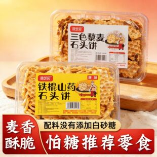 ������ɫ޼��ʯ�^��F��ɽșȫ���ּZ�����s�Z����������ʳƷ