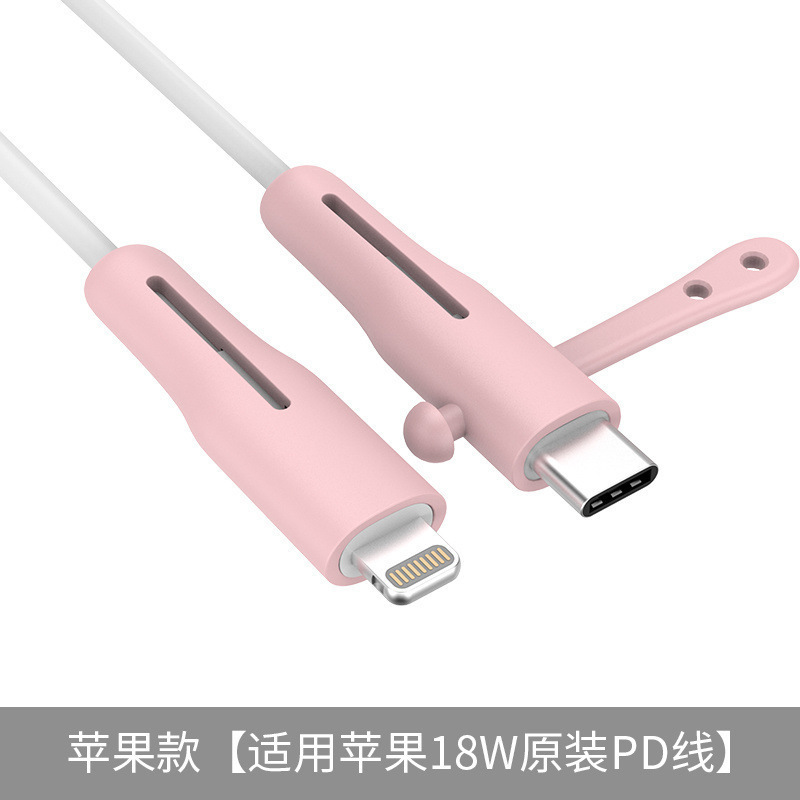 数据线保护套苹果安卓手机充电线保护头防断耳机绕线器缠绕保护绳|undefined