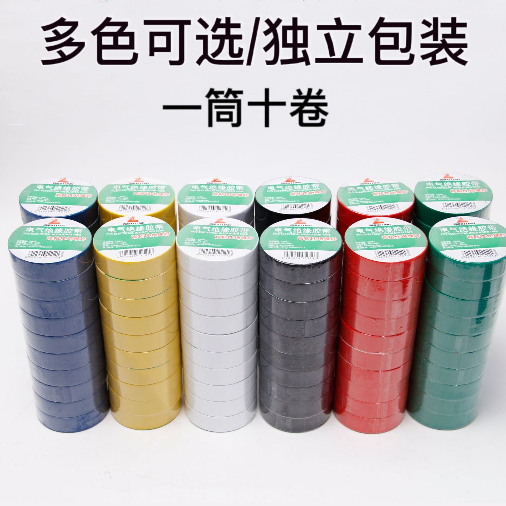 safe waterproof hair band PVC