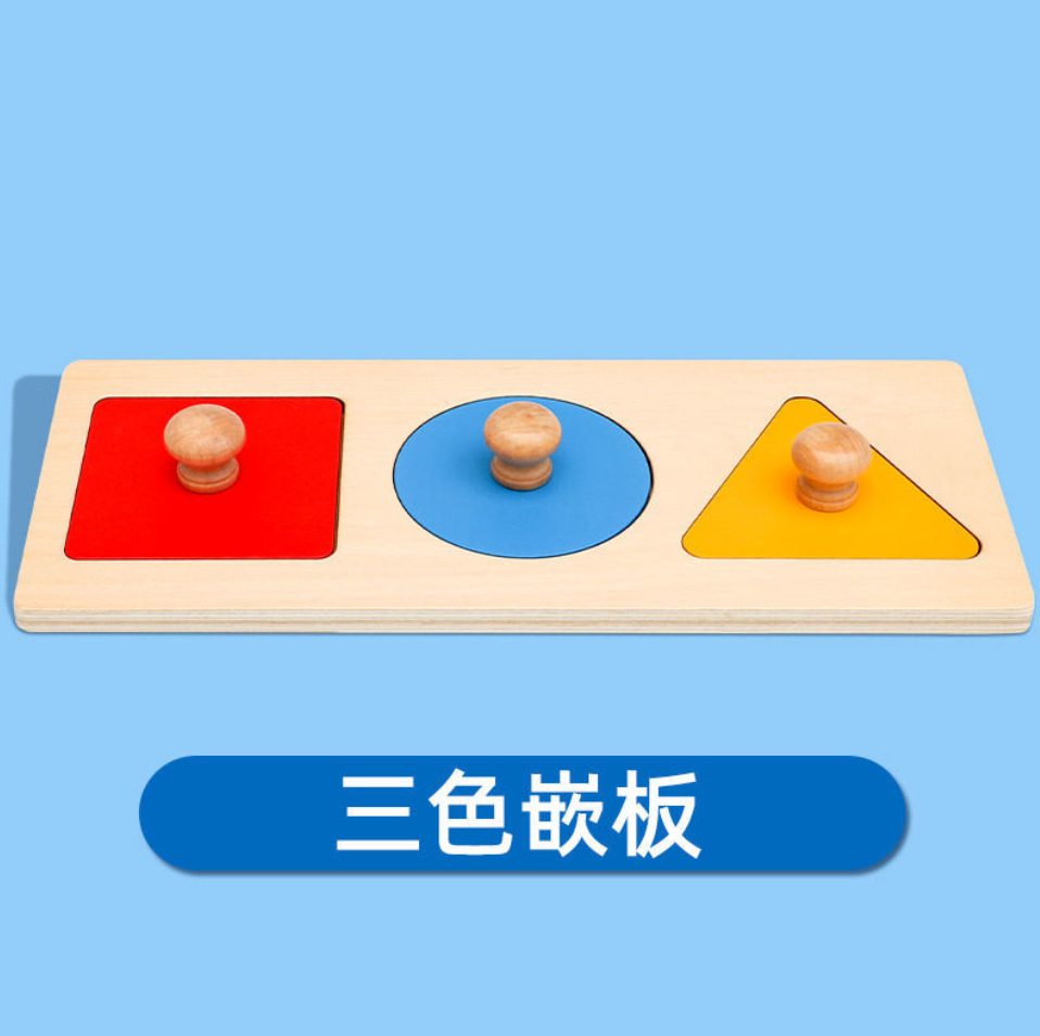 Figura geométrica panel rompecabezas calidad de madera Montessori material didáctico educación temprana juguetes educativos forma a juego tablero de agarre de mano