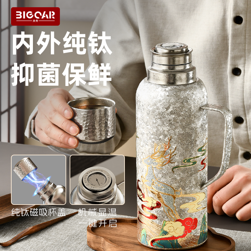 Bigcar Pure Titanium Thermos Pot Home Office Large Capacity Outdoor Portable Cold Insulation Cup Stew Tea Heirloom Pot