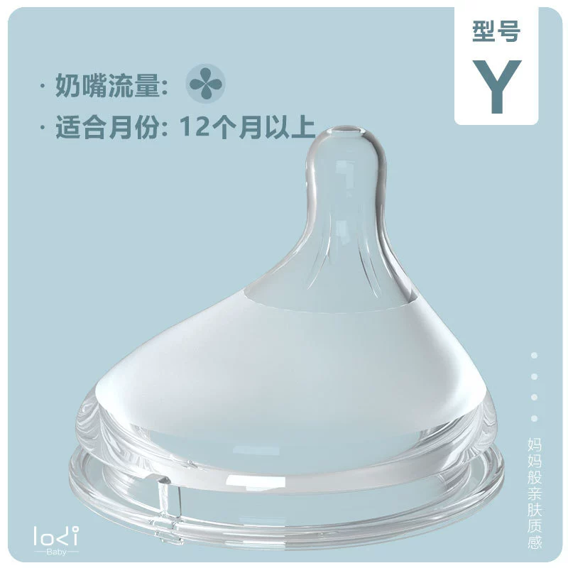 Feeding bottle, accessories for new born for baby, breast pump, pacifier, water absorbent