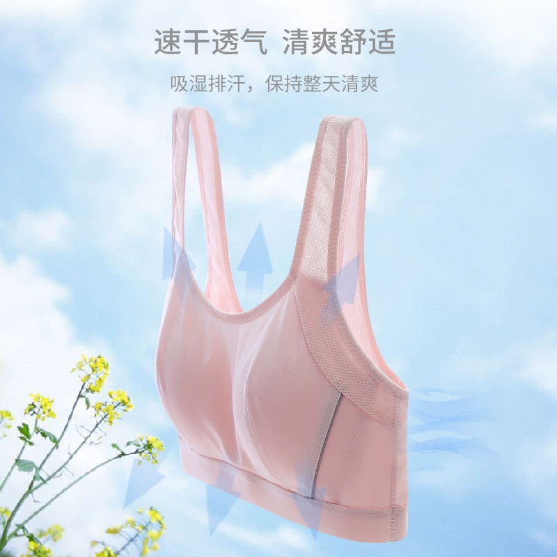 安菲雅 летняя дышащая тонкая футболка, белье для младших школьников, бюстгальтер