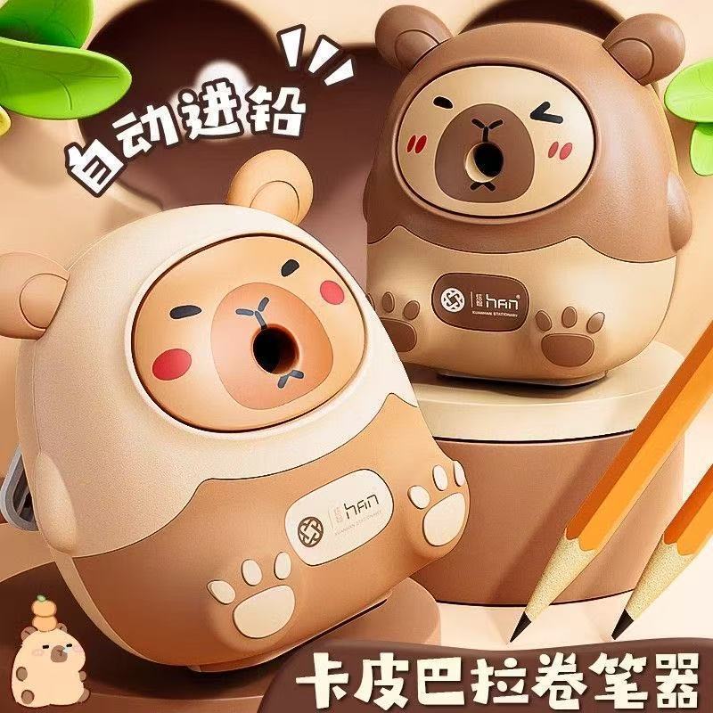 カピバラ鉛筆削り 小学生鉛筆削り 鉛筆削り 全自動給鉛 子供用手回し鉛筆削り|undefined