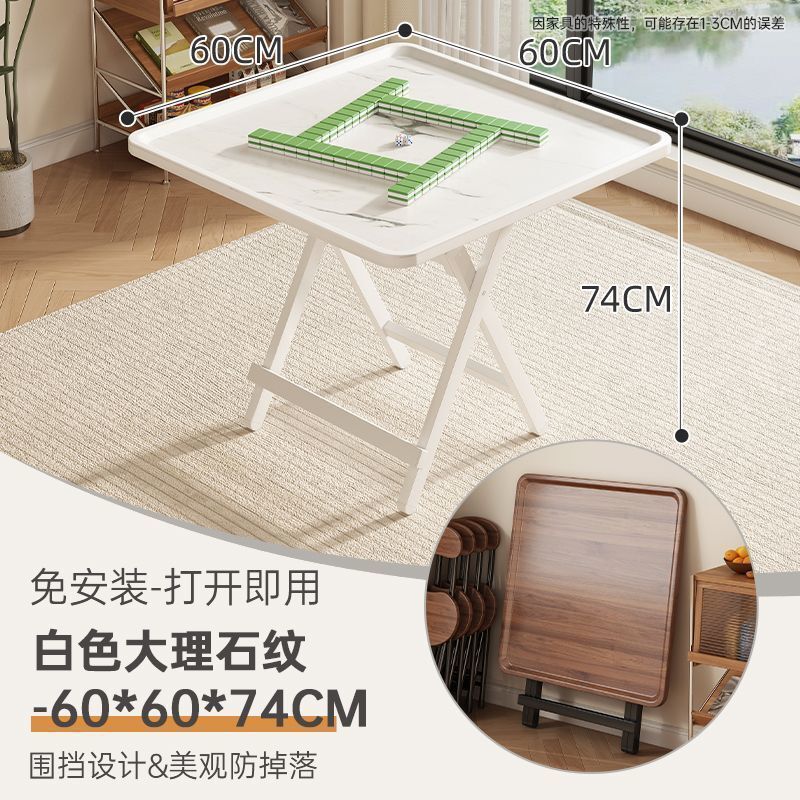 テーブルマージャンテーブル折りたたみ可取り付けなしシンプル一体テーブルリビングダイニング両用厚手リビングスクエアテーブル|undefined