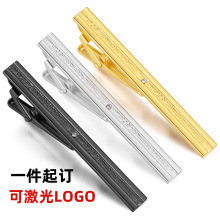 黄铜简约男士领带夹 厂家货银色金色商务正装领带夹子 可激光LOGO