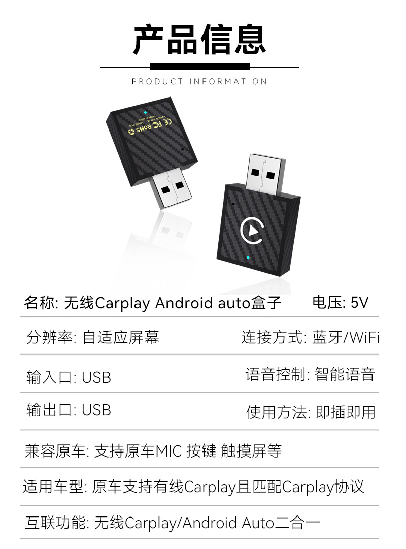 Hot-Selling Carplay Wired-To-Wireless Box 2-in-1 Smart Android Auto Car-Machine Connectivity Carplay Box