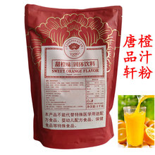 ��Ʒ܎��֭�۳ȷ�1KG��ȹ�ζ����Ϲ�֭��â��ζ���}ζ