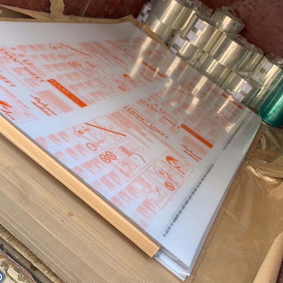 现货 LexanF2000 LexanF2500 阻燃V0 防火 PC耐力板 可提供分切