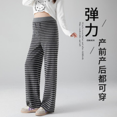 孕妇裤子春秋新款外穿条纹阔腿裤无托腹百搭休闲直筒裤遛弯裤长裤