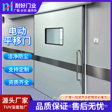 定制气密门手术室防辐射感应自动门美容院牙科脚踏双开电动平移门