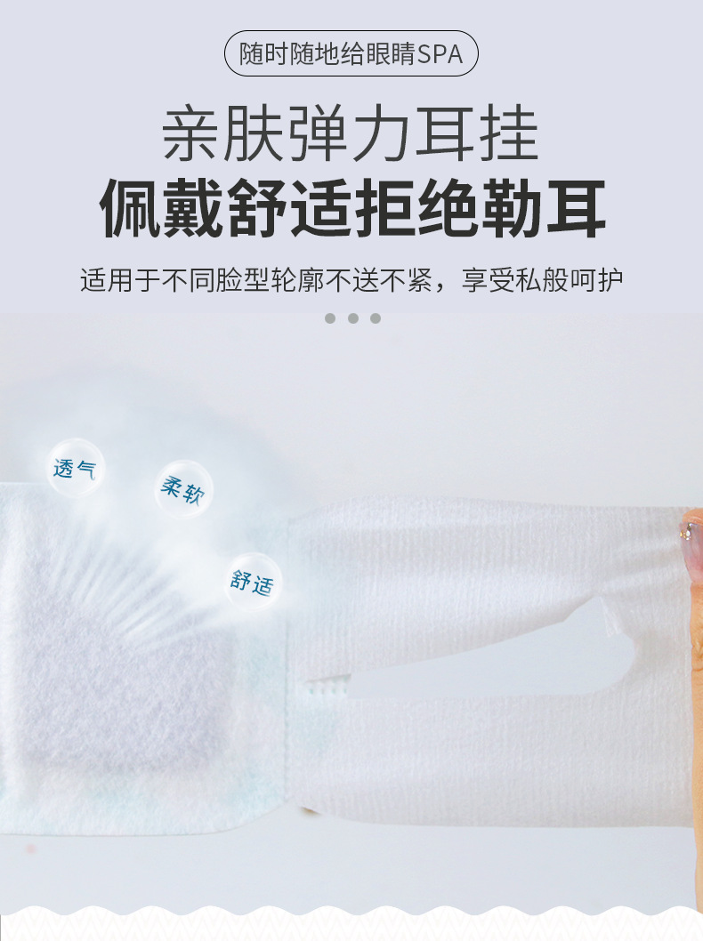 Qiren Tang Qiai Steam Eye Mask Wormwood Herbal Eye Patch Disposable Warm Compress 5 Patches Per Box preparation