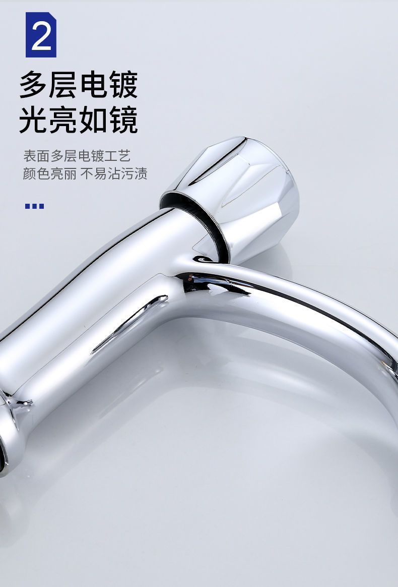 Copper washbasin faucet, single-cooling bathroom washbasin, countertop basin, washbasin, cold water, single-hole basin, faucet, cross-border undefined