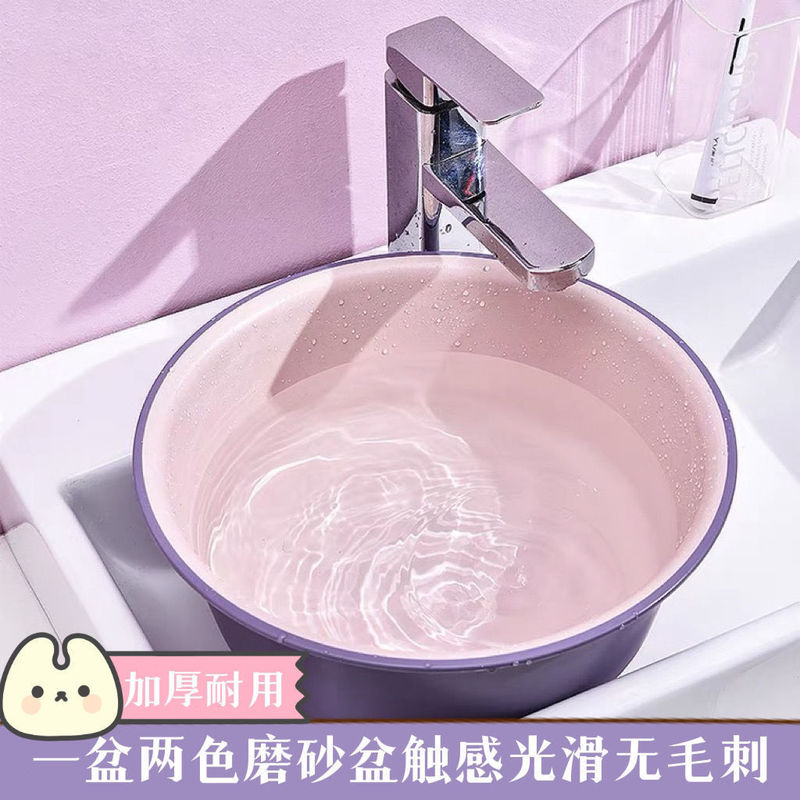 简约家用脸盆塑料洗衣泡脚大号学生宿舍用洗衣服加厚耐高温小盆子|undefined